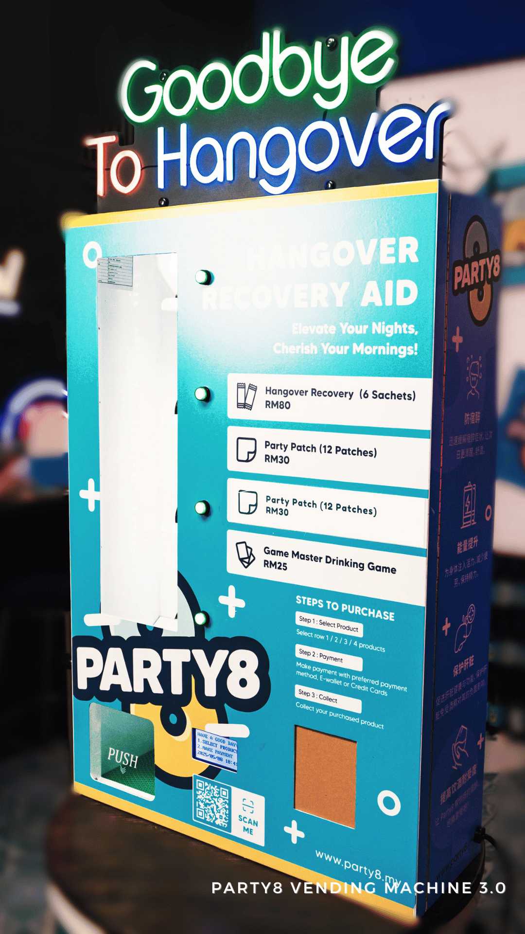 Party8 Vending Machine 3.0