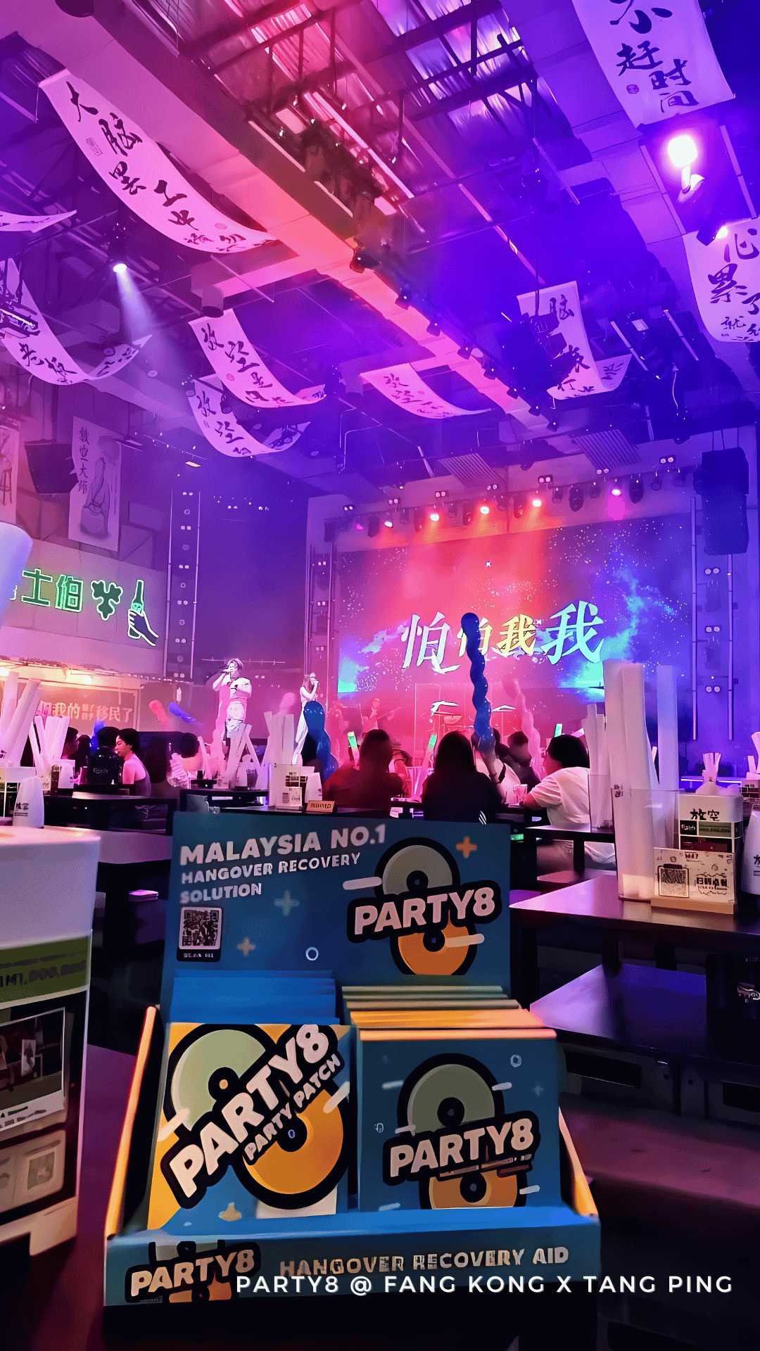 Party8 @ Fang Kong