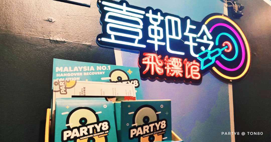Party8 @ Ton80